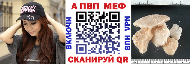 Купить закладку Каннабис  Амфетамин  Альфа ПВП  ГАШ  МЕФ  Пестово