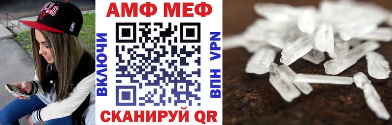 Купить закладки  Пестово  Amphetamine 97% 