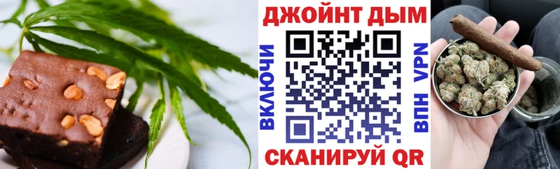 Canna-Cookies марихуана  Купить закладки  Пестово 