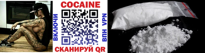 Купить  Пестово  Cocaine Перу 