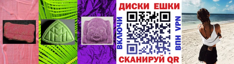 Экстази 300 mg  Купить где  Пестово 