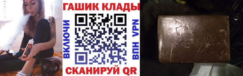 Купить  Пестово  Гашиш Ice-O-Lator 