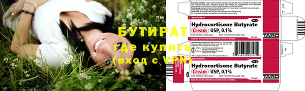 герыч Верхнеуральск