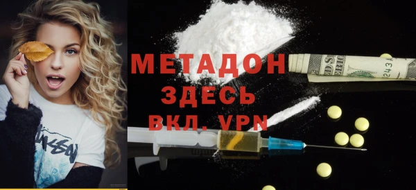 шишки Верхний Тагил