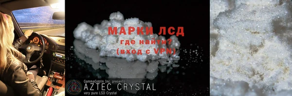 герыч Верхнеуральск