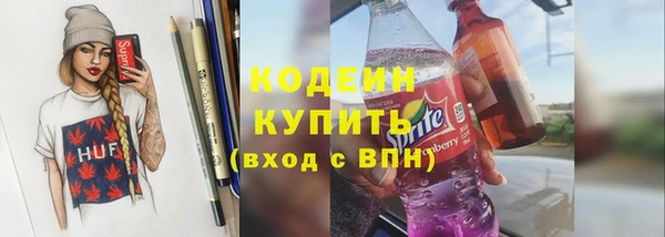 герыч Верхнеуральск