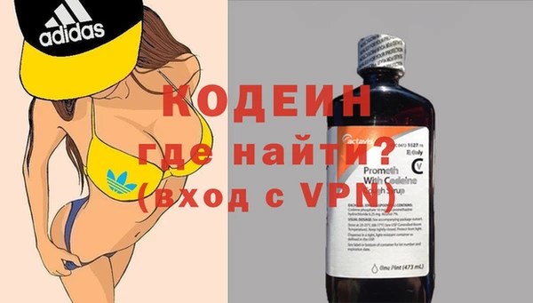 герыч Верхнеуральск