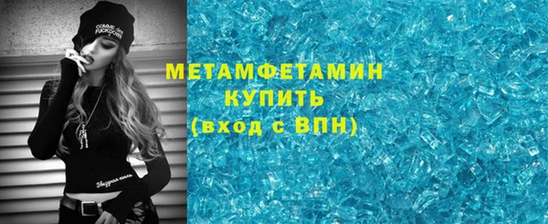 герыч Верхнеуральск