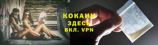 меф VHQ Верея