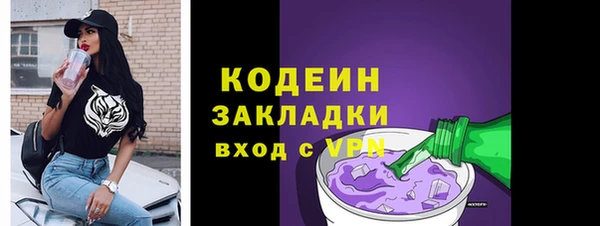 герыч Верхнеуральск