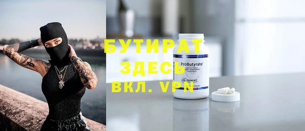 меф VHQ Верея
