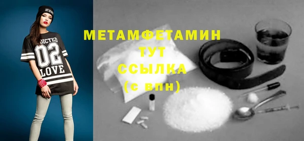 меф VHQ Верея