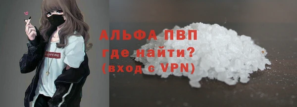 герыч Верхнеуральск