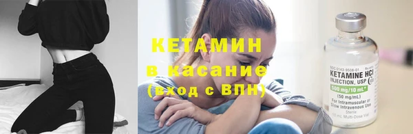 герыч Верхнеуральск