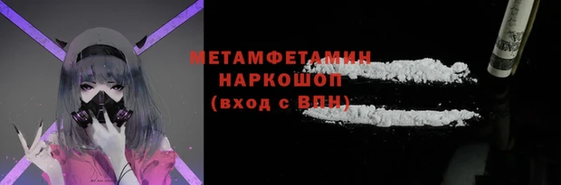 шишки Верхний Тагил