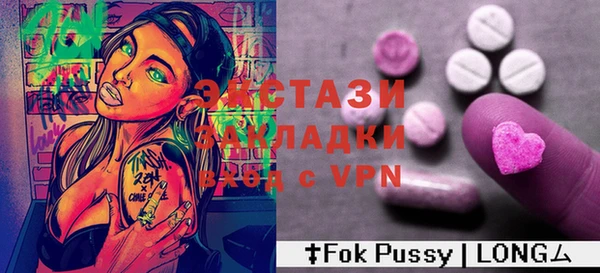 меф VHQ Верея