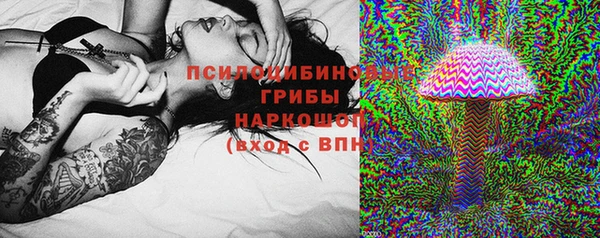 герыч Верхнеуральск