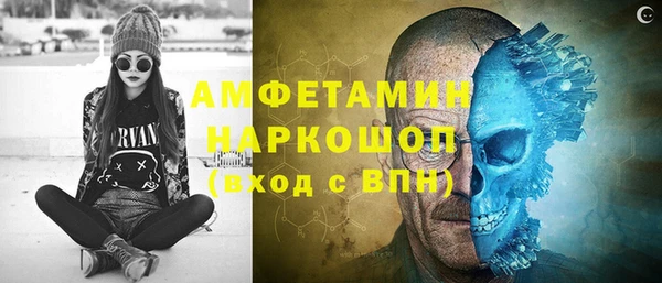 герыч Верхнеуральск