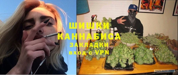 герыч Верхнеуральск