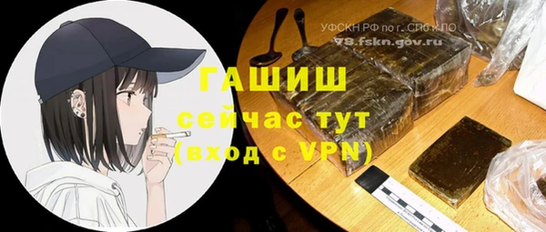 меф VHQ Верея