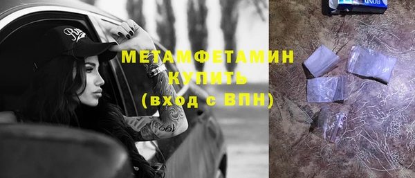 меф VHQ Верея