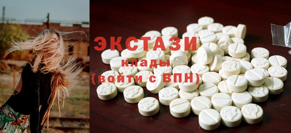шишки Верхний Тагил