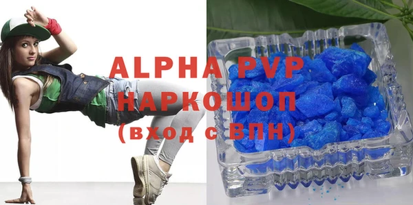 герыч Верхнеуральск