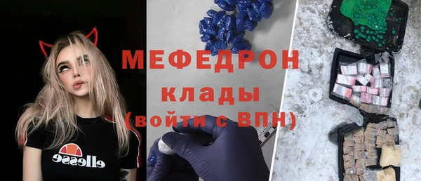 герыч Верхнеуральск