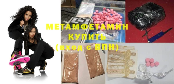 шишки Верхний Тагил