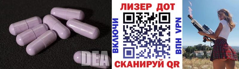 Лсд 25 экстази кислота  Купить  Пестово 