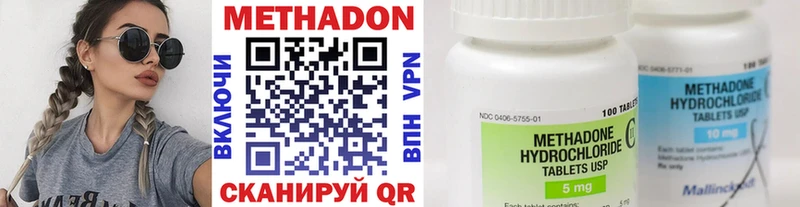 Купить  Пестово  МЕТАДОН мёд 