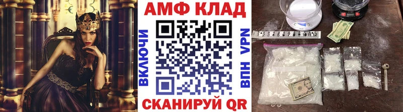 Метамфетамин мет  Купить  Пестово 
