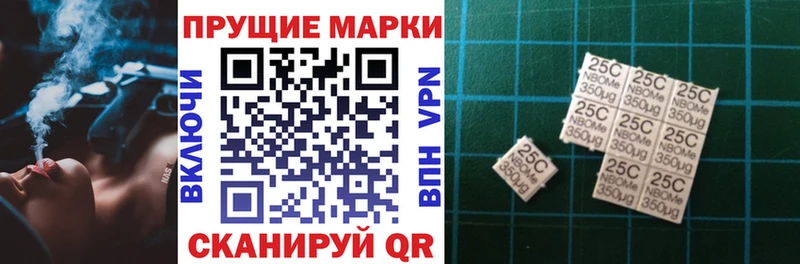 Купить где  Пестово  Наркотические марки 1,5мг 